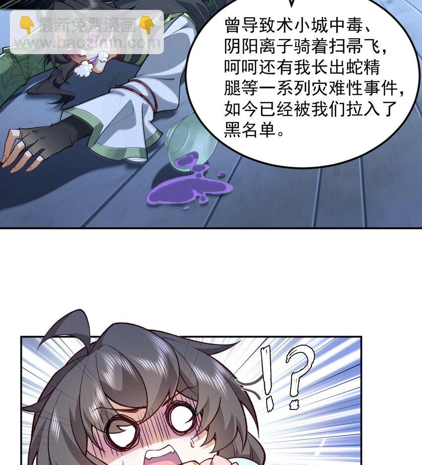 05 我师灵灵就是起风谷的希望！(1/2)-第6话