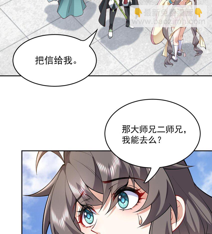 05 我师灵灵就是起风谷的希望！(1/2)-第6话