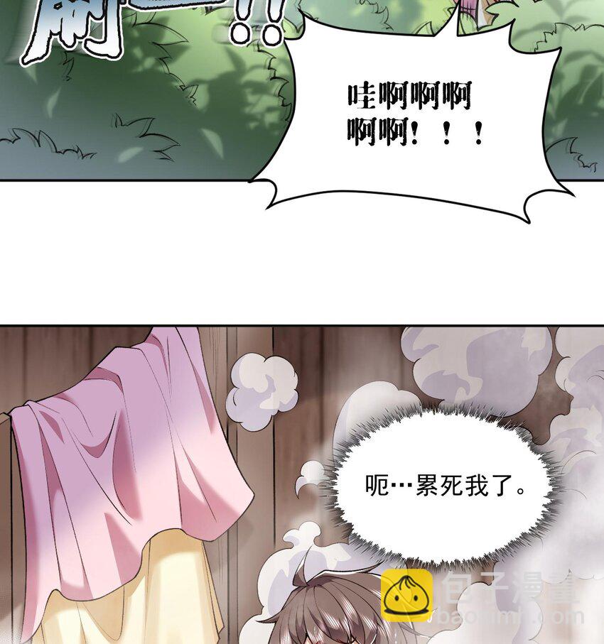 05 我师灵灵就是起风谷的希望！(1/2)-第6话