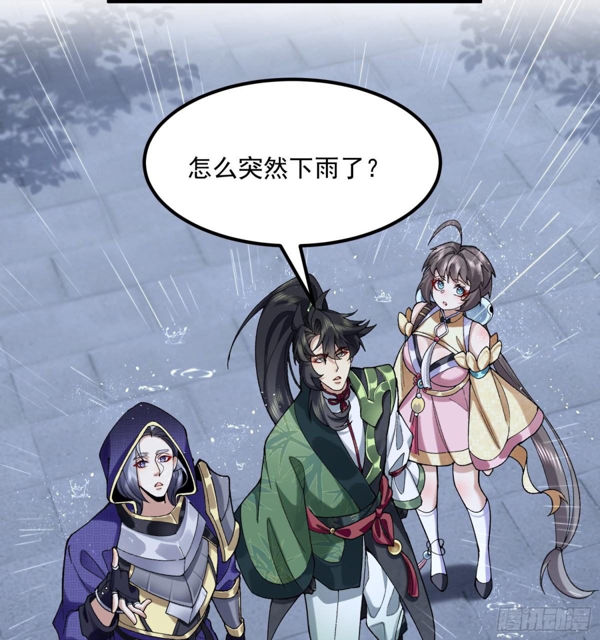 59共演出世(1/2)-第60话