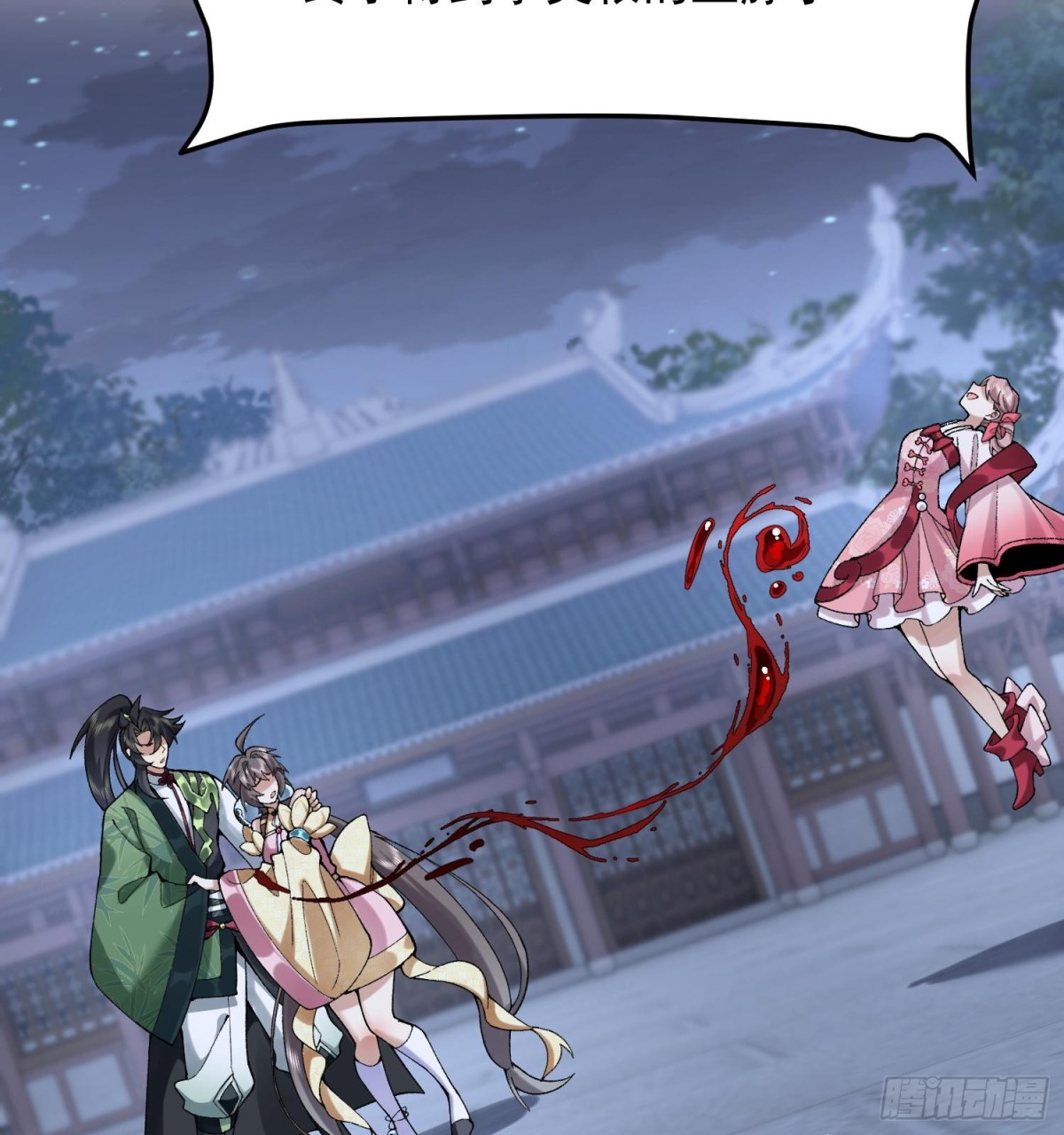 59共演出世(1/2)-第60话