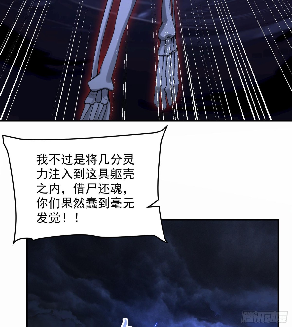 59共演出世(1/2)-第60话