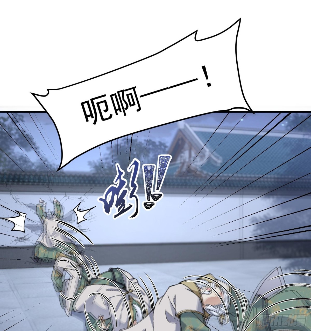 59共演出世(1/2)-第60话