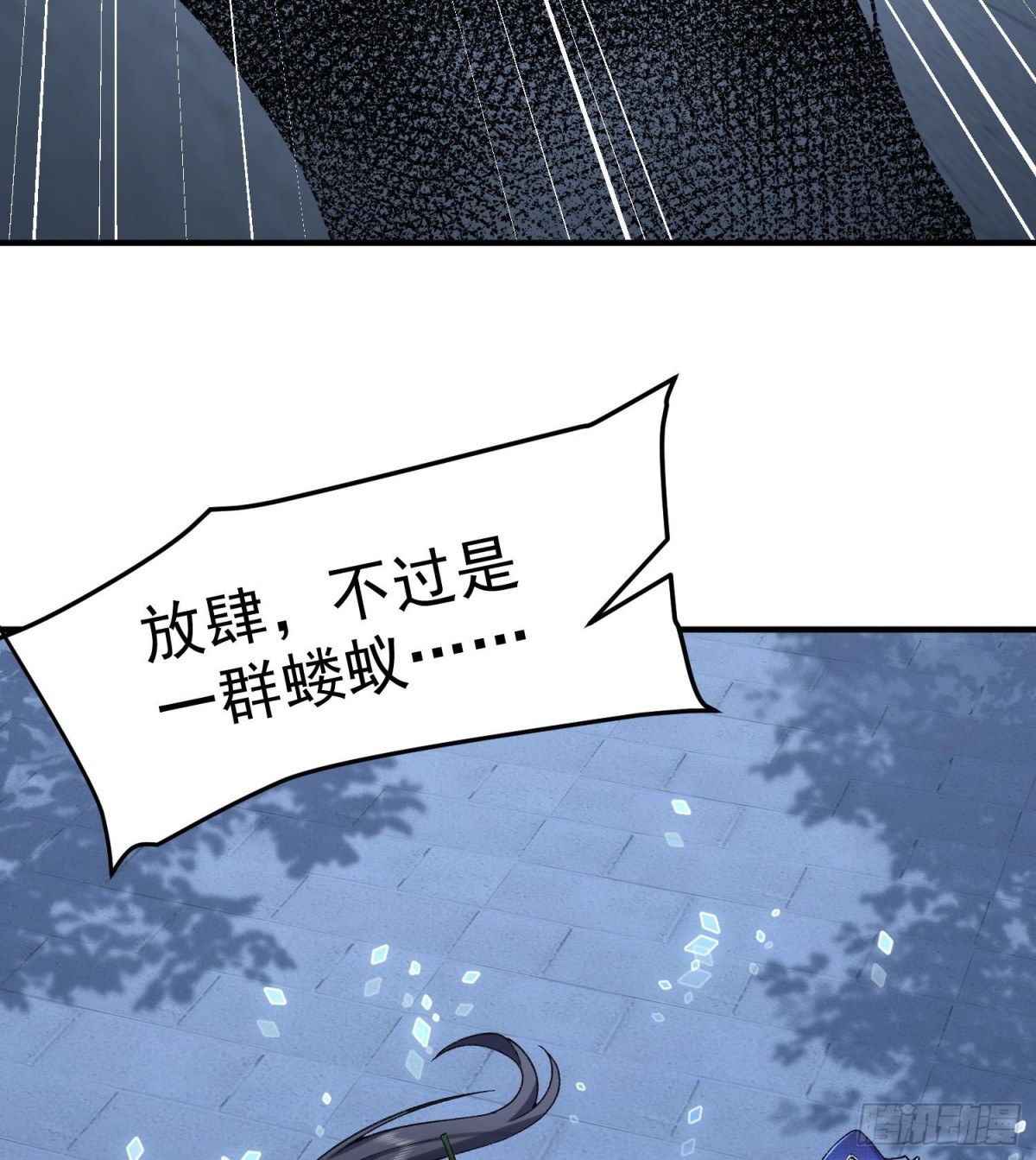 59共演出世(1/2)-第60话