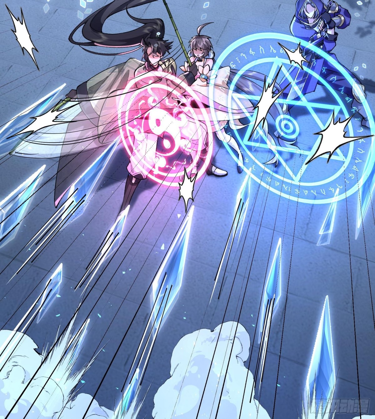 59共演出世(1/2)-第60话