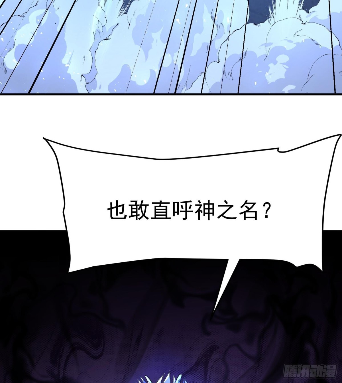 59共演出世(1/2)-第60话