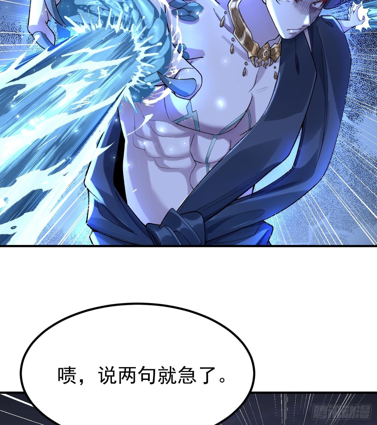 59共演出世(1/2)-第60话