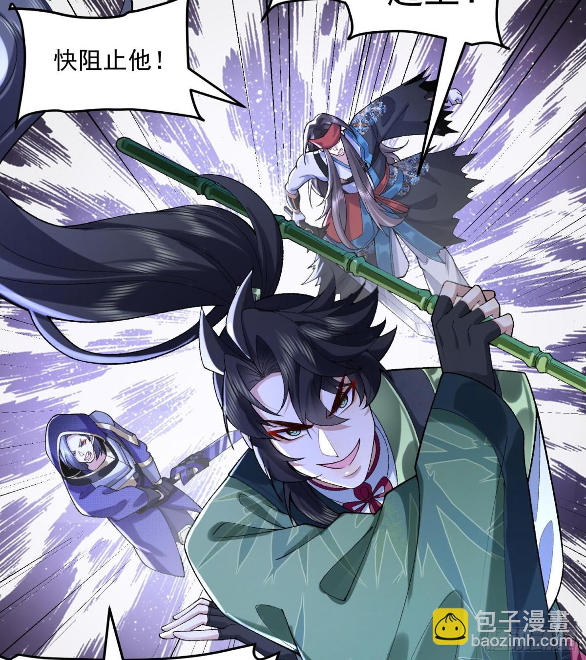 59共演出世(1/2)-第60话