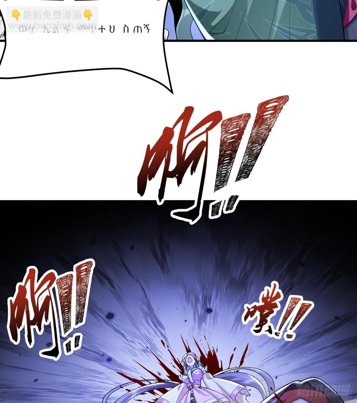 59共演出世(1/2)-第60话