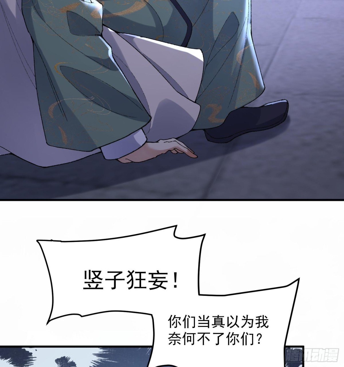 59共演出世(1/2)-第60话