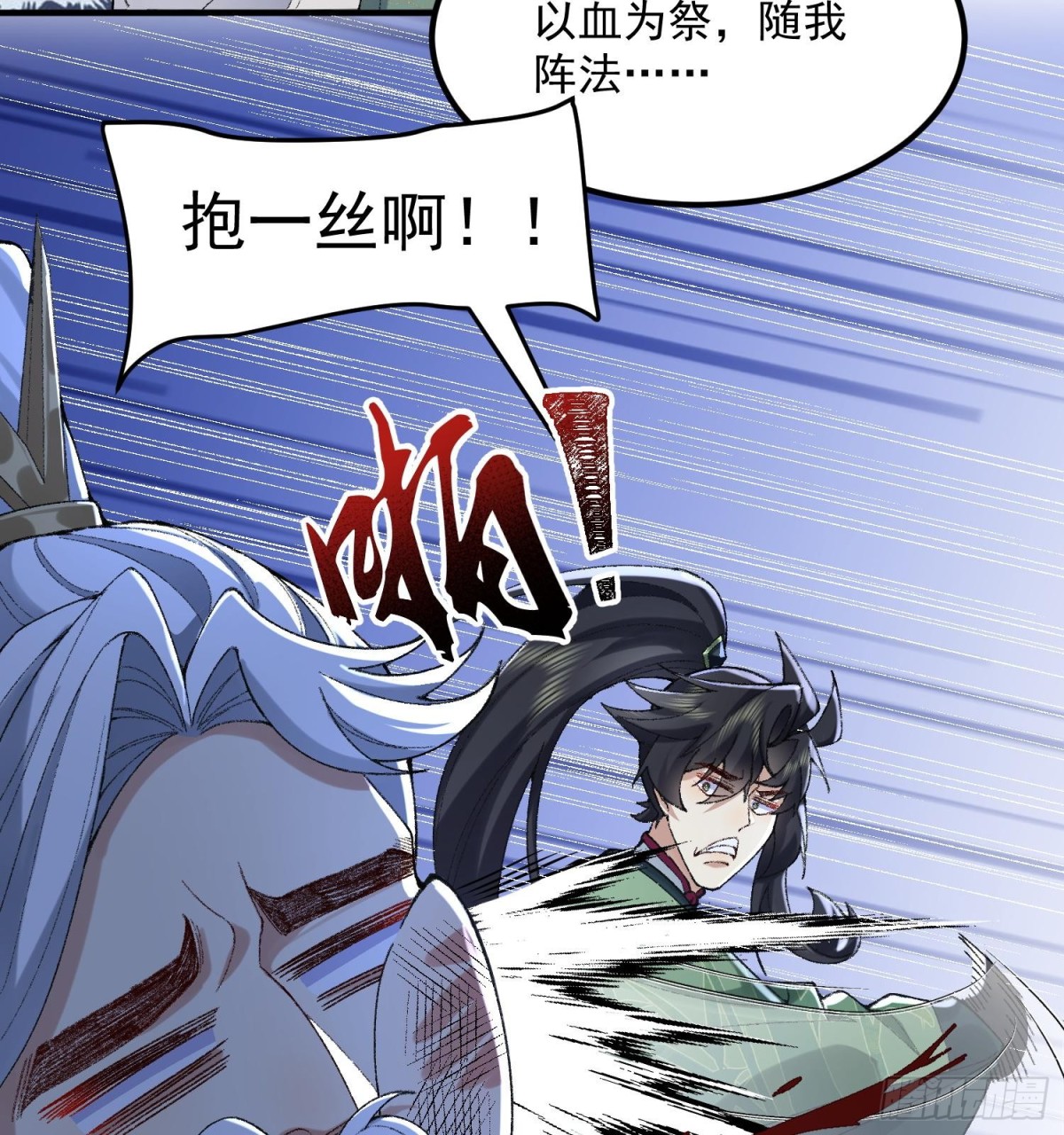 59共演出世(1/2)-第60话