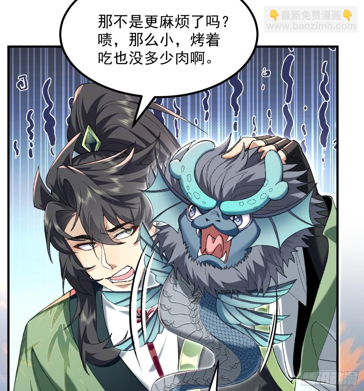 61打得过就波吻，打不过就&hellip;&hellip;(1/2)-第62话