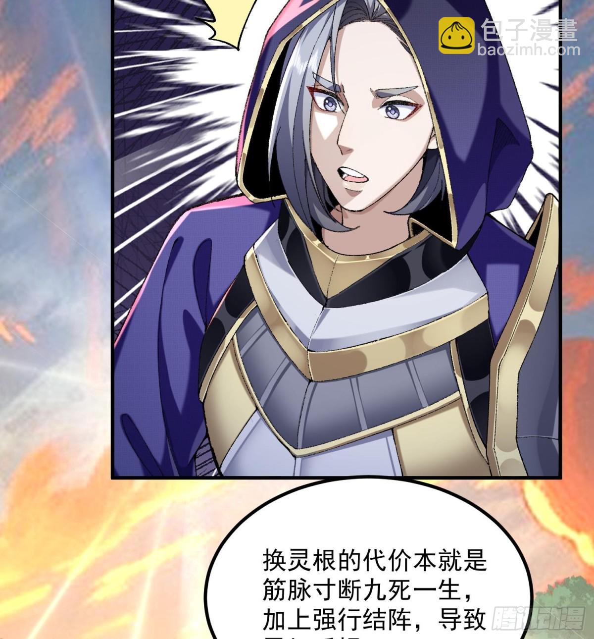 61打得过就波吻，打不过就&hellip;&hellip;(1/2)-第62话