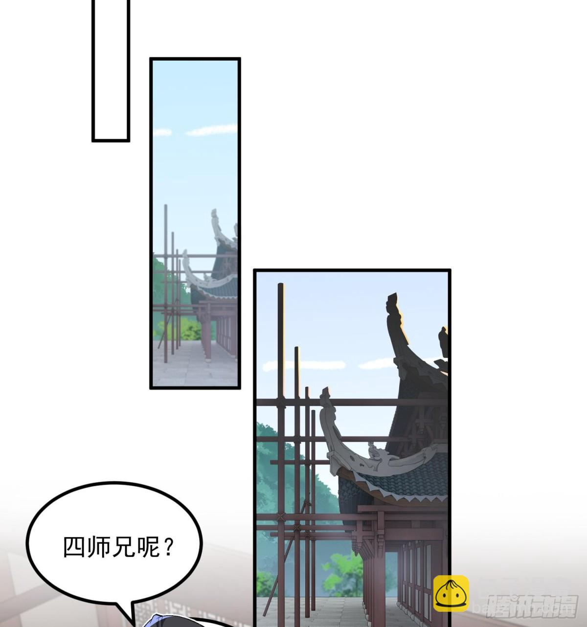 61打得过就波吻，打不过就&hellip;&hellip;(1/2)-第62话