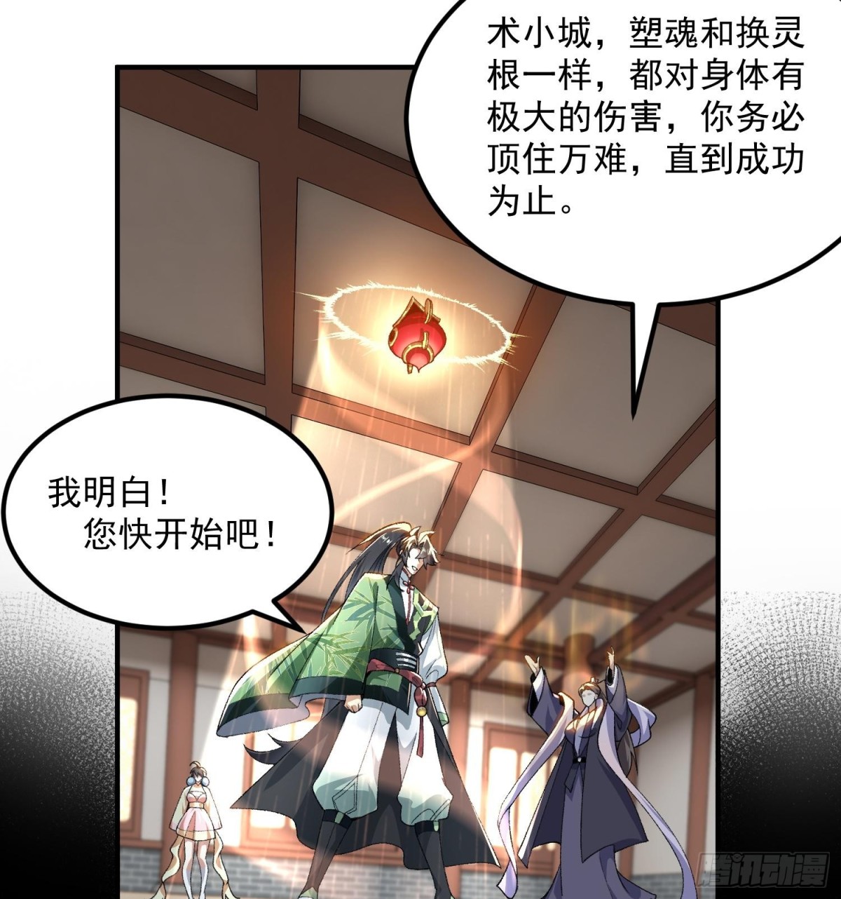 61打得过就波吻，打不过就&hellip;&hellip;(1/2)-第62话