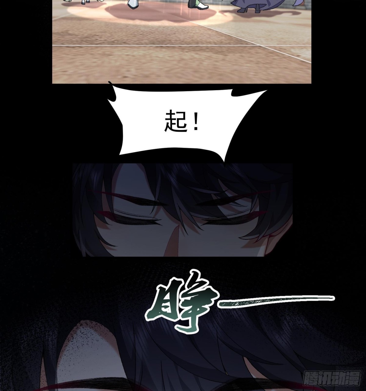 61打得过就波吻，打不过就&hellip;&hellip;(1/2)-第62话