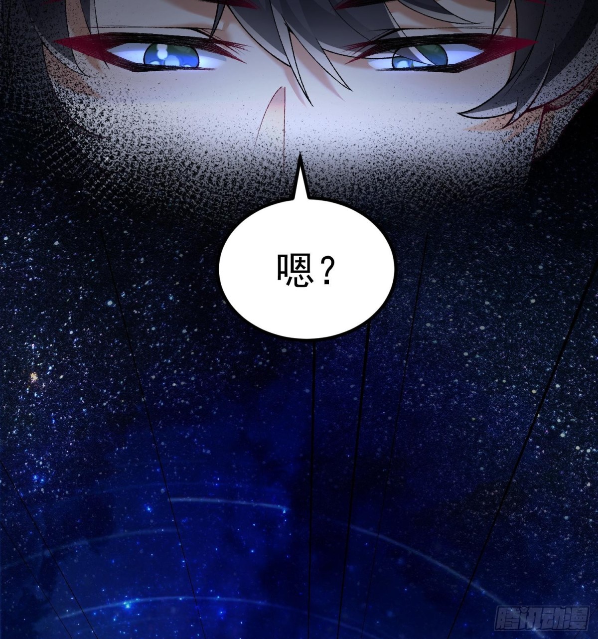 61打得过就波吻，打不过就&hellip;&hellip;(1/2)-第62话