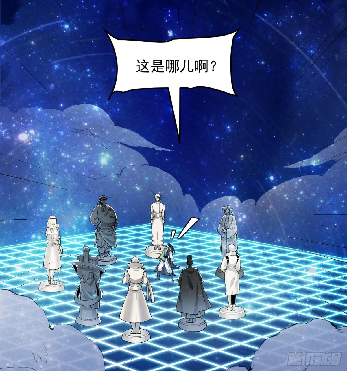 61打得过就波吻，打不过就&hellip;&hellip;(1/2)-第62话