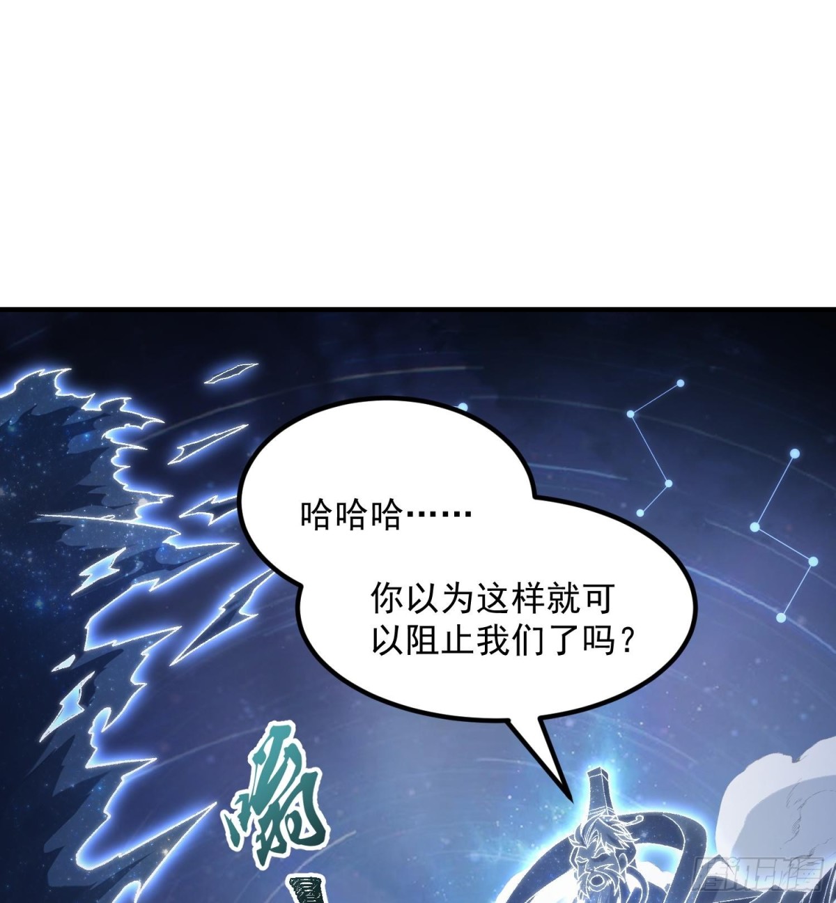 61打得过就波吻，打不过就&hellip;&hellip;(1/2)-第62话