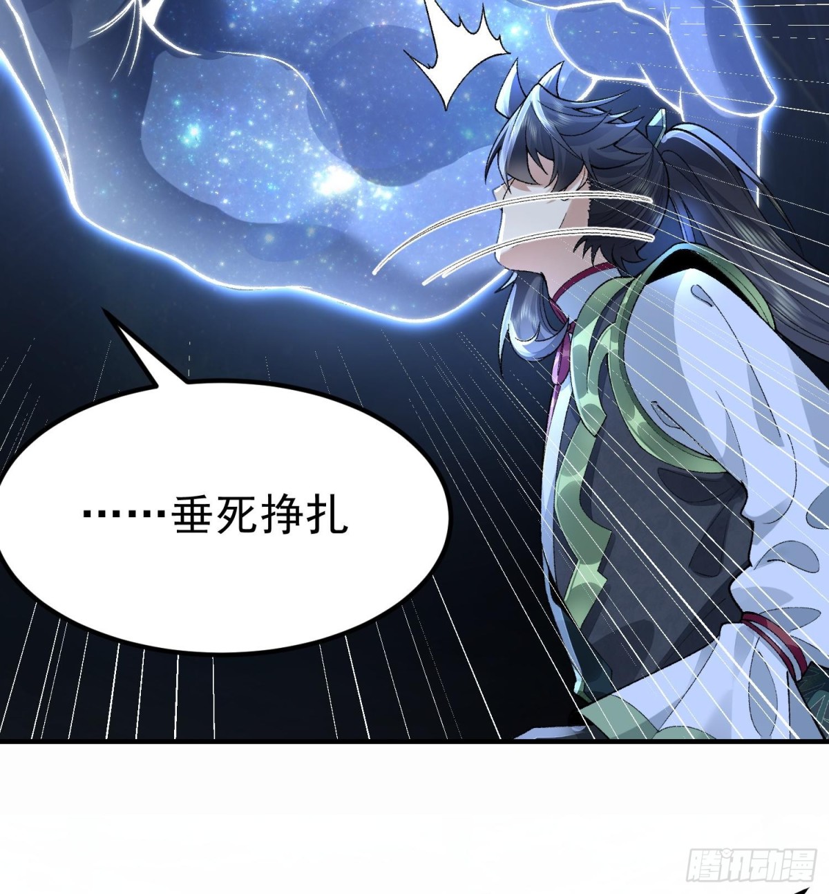 61打得过就波吻，打不过就&hellip;&hellip;(1/2)-第62话