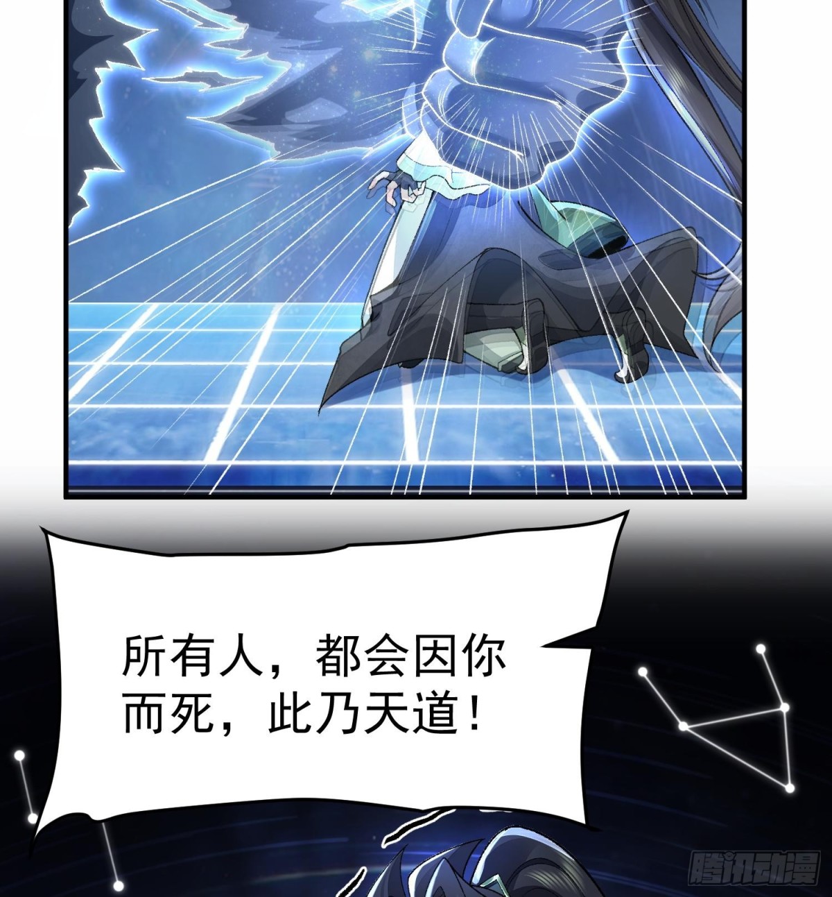 61打得过就波吻，打不过就&hellip;&hellip;(1/2)-第62话