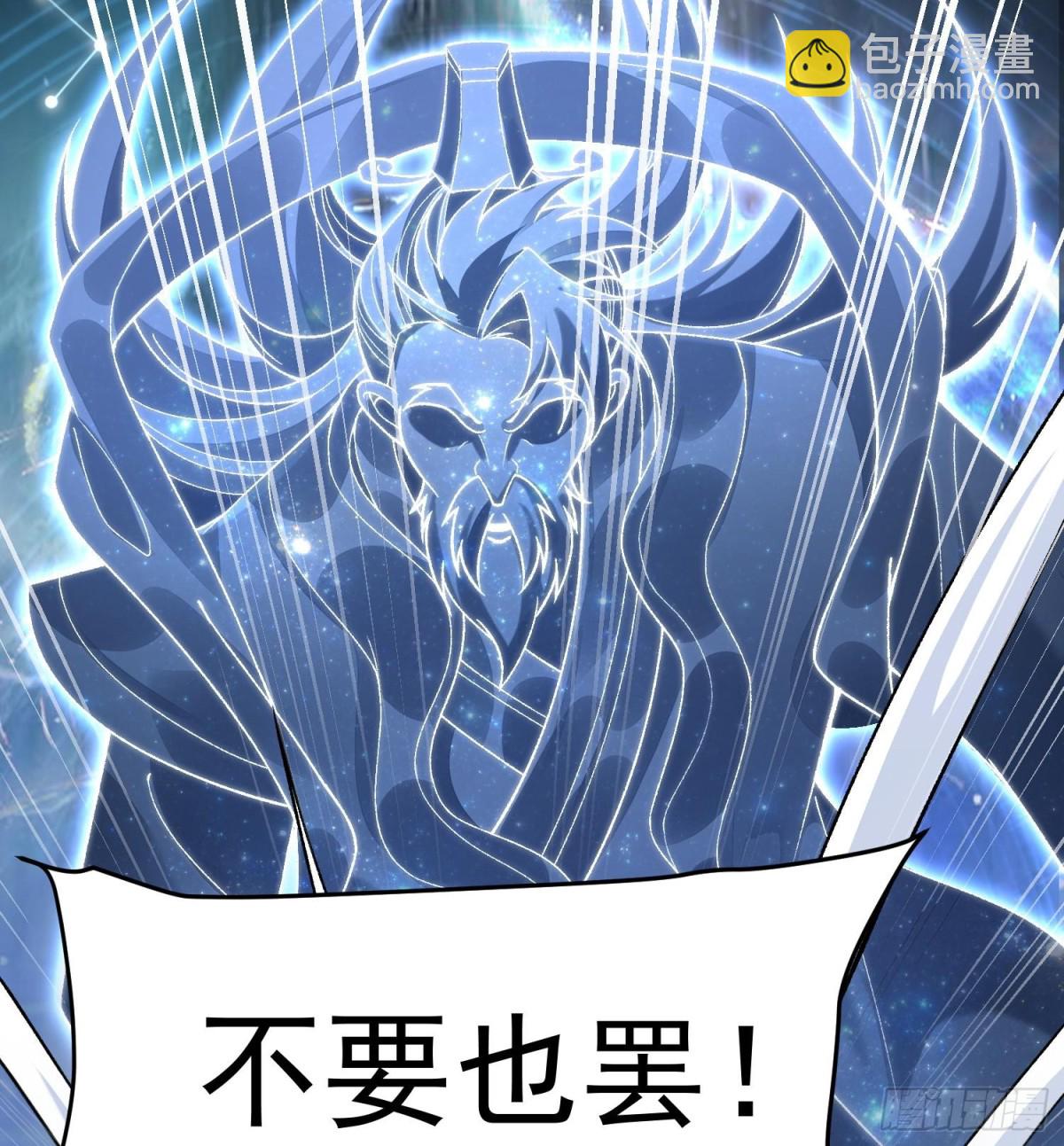 61打得过就波吻，打不过就&hellip;&hellip;(1/2)-第62话