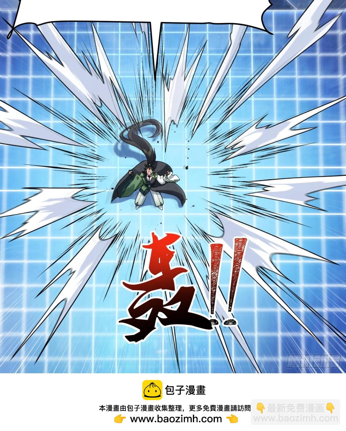 61打得过就波吻，打不过就&hellip;&hellip;(1/2)-第62话