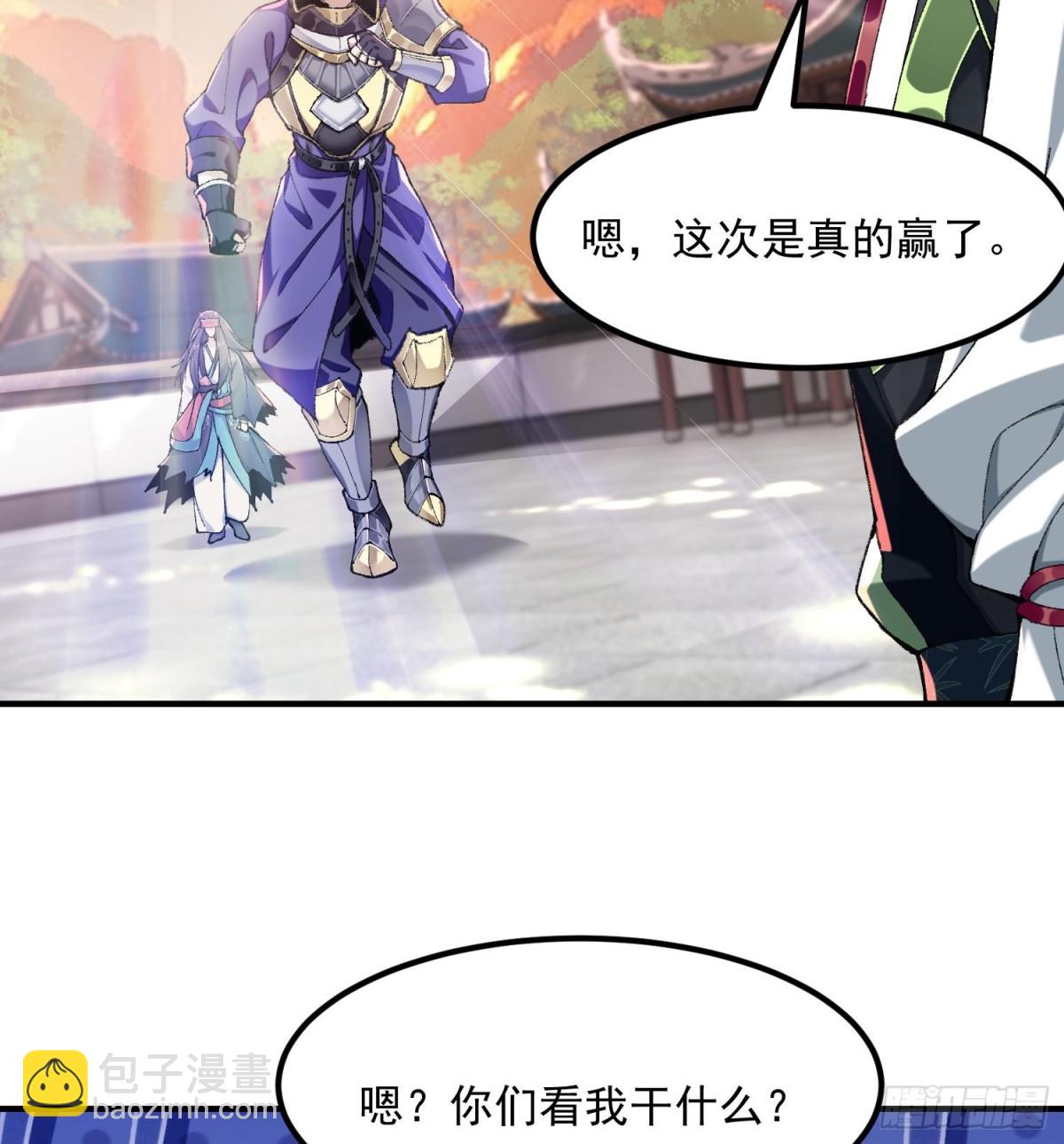 61打得过就波吻，打不过就&hellip;&hellip;(1/2)-第62话