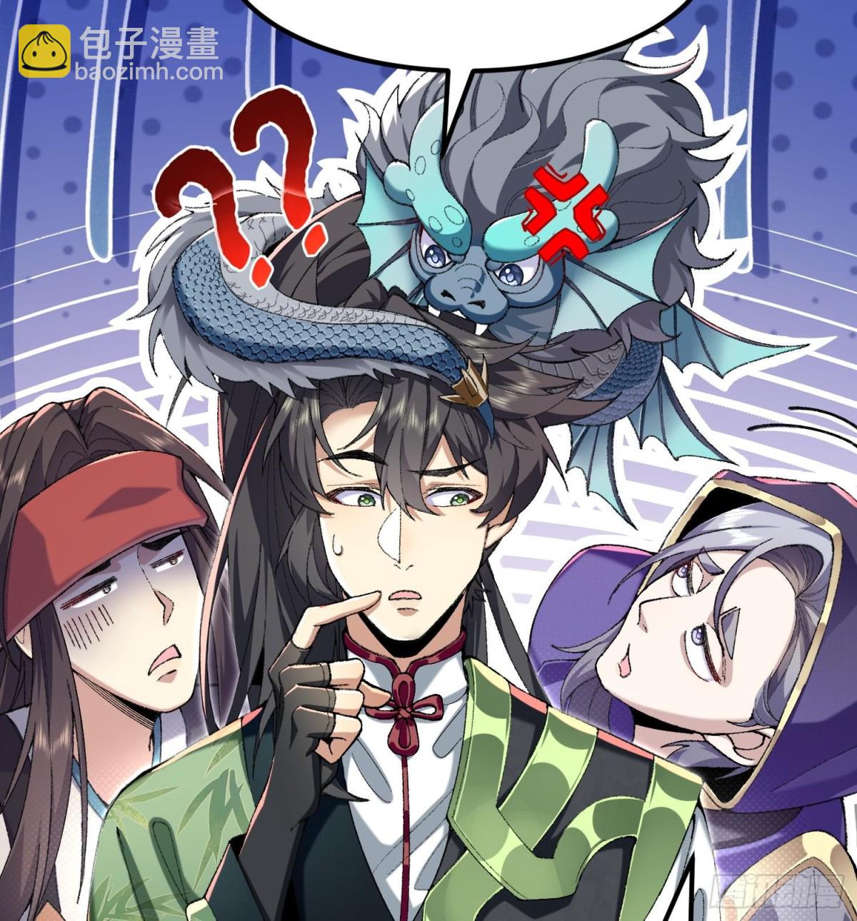 61打得过就波吻，打不过就&hellip;&hellip;(1/2)-第62话