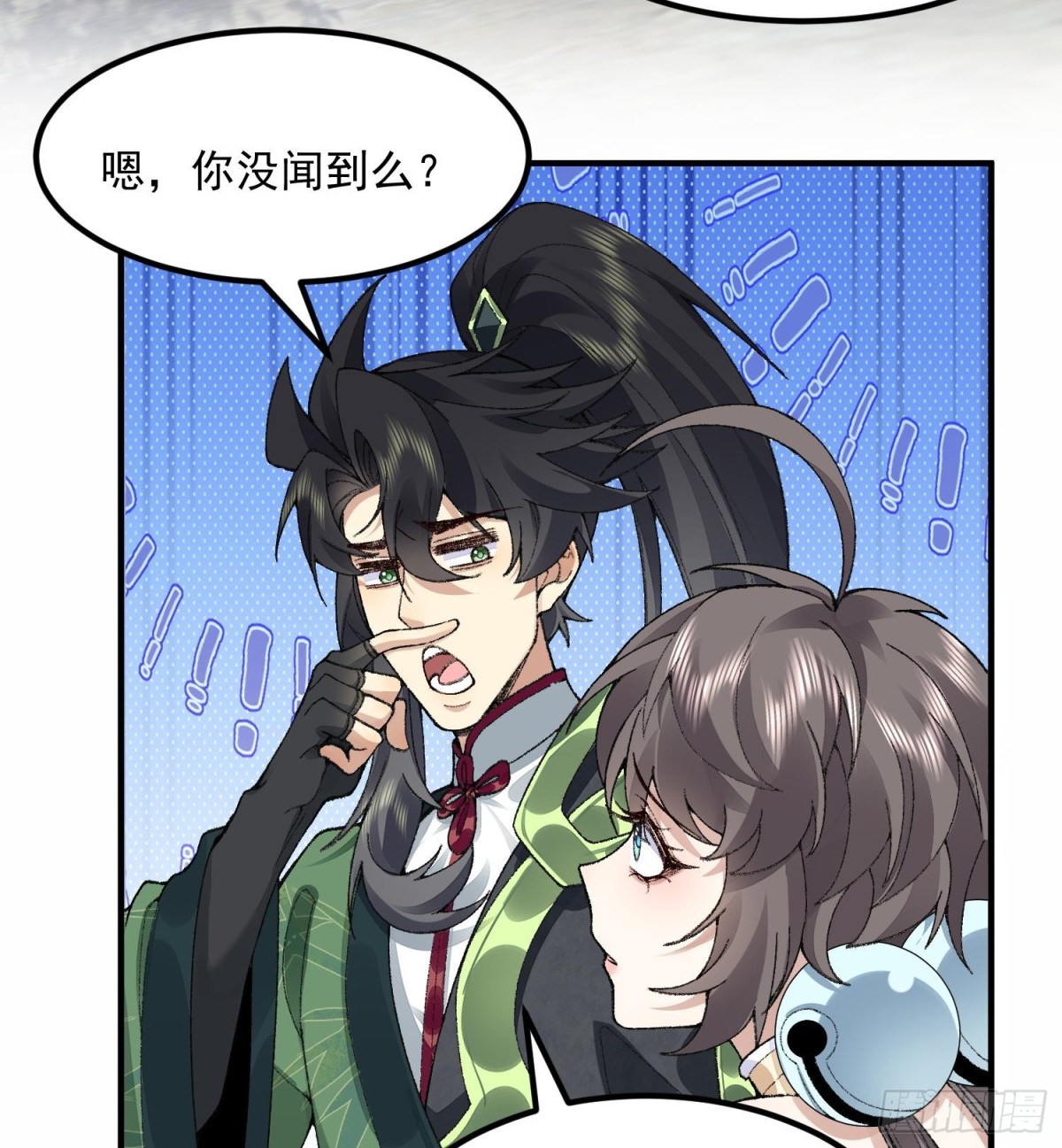 63阴阳兽(1/2)-第64话