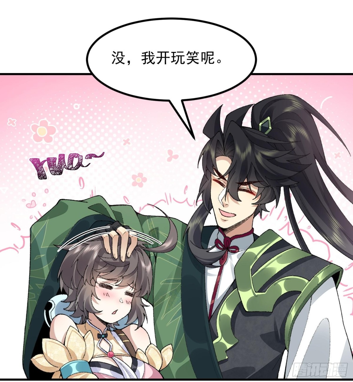 63阴阳兽(1/2)-第64话