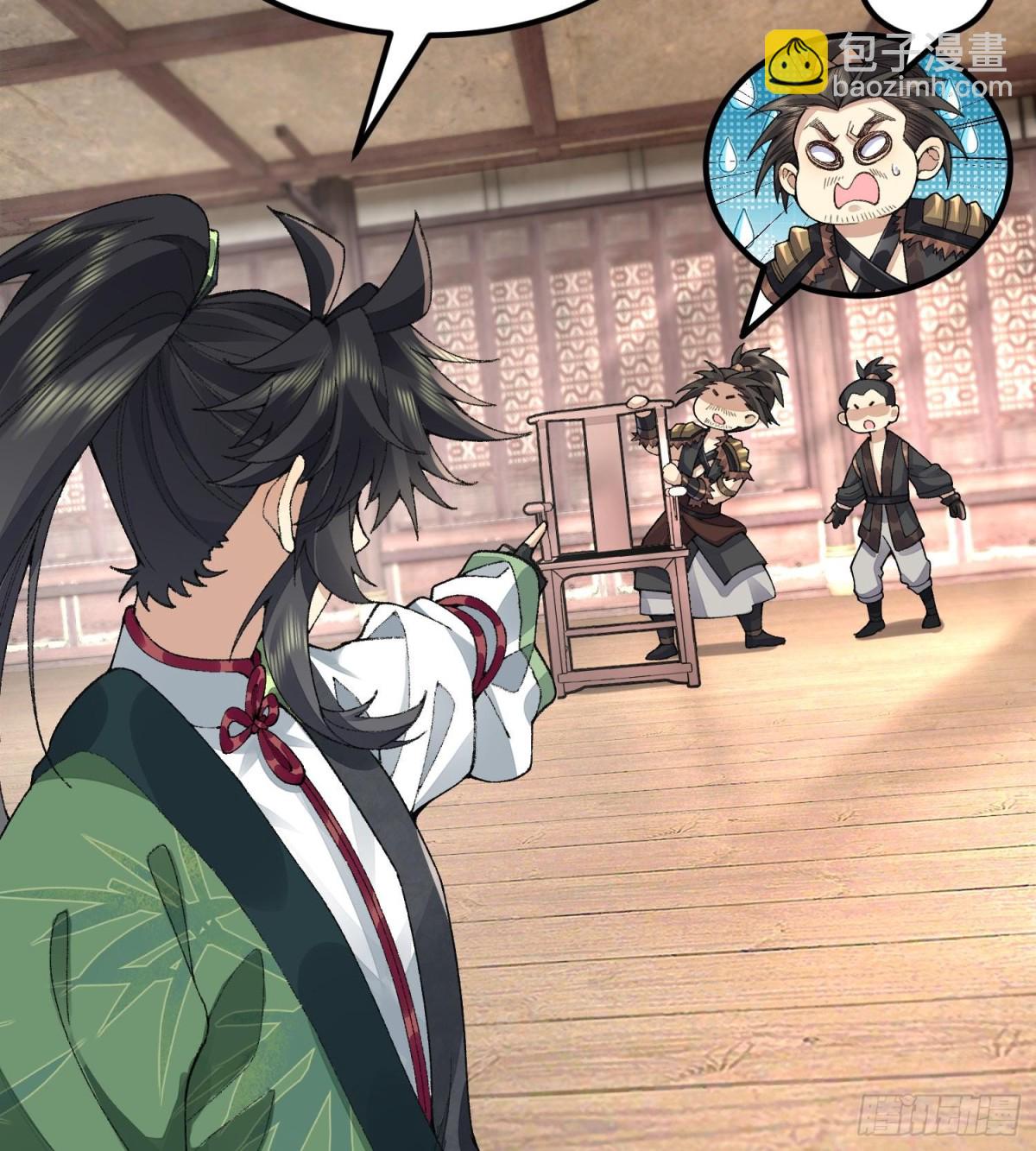 63阴阳兽(1/2)-第64话