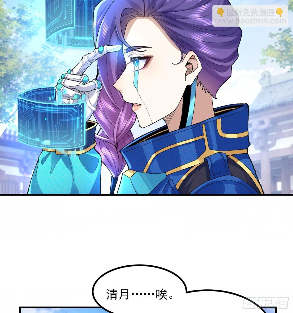 63阴阳兽(1/2)-第64话