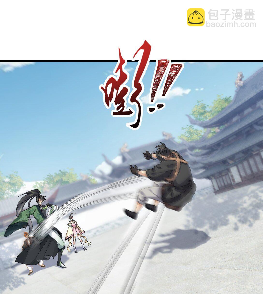 65 还是得靠我无敌的术小城(1/2)-第66话