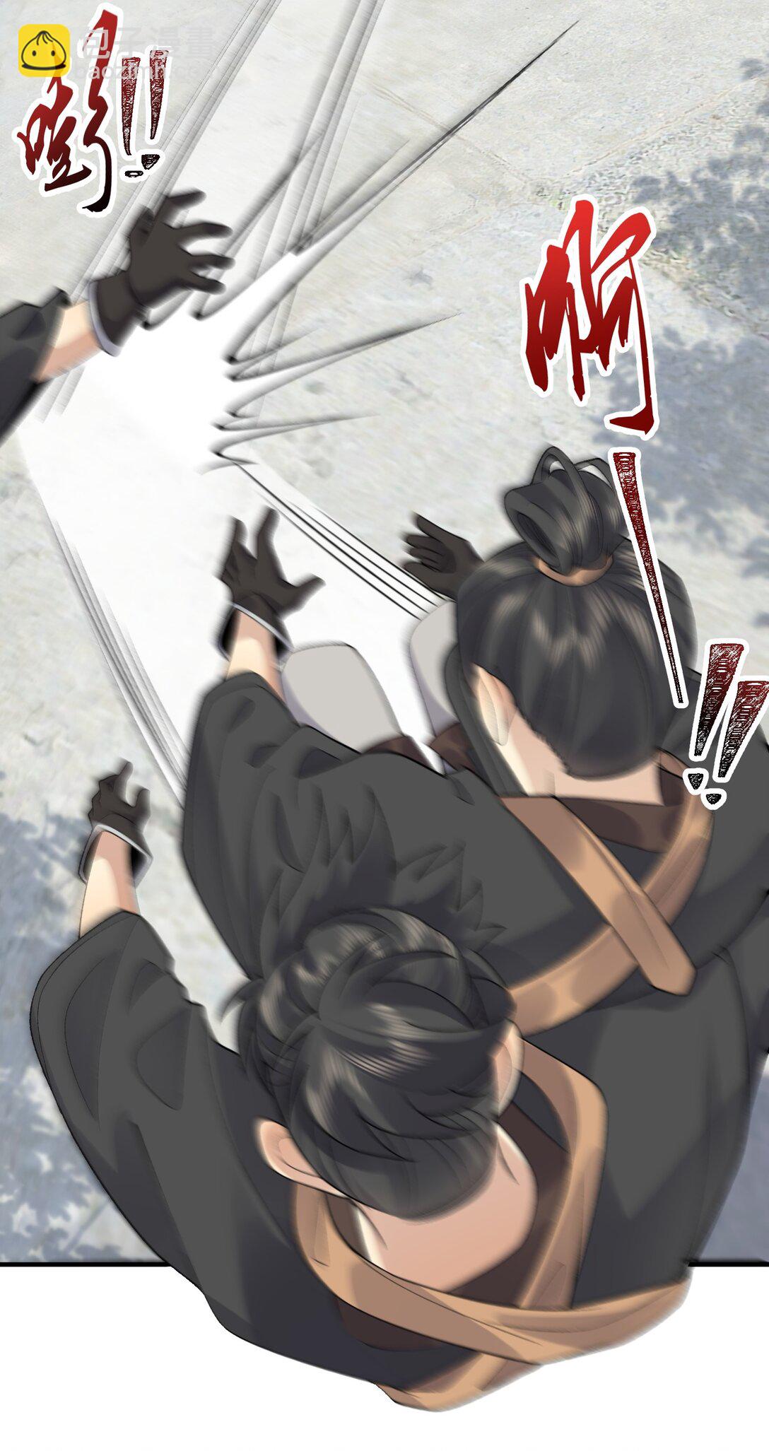 65 还是得靠我无敌的术小城(1/2)-第66话