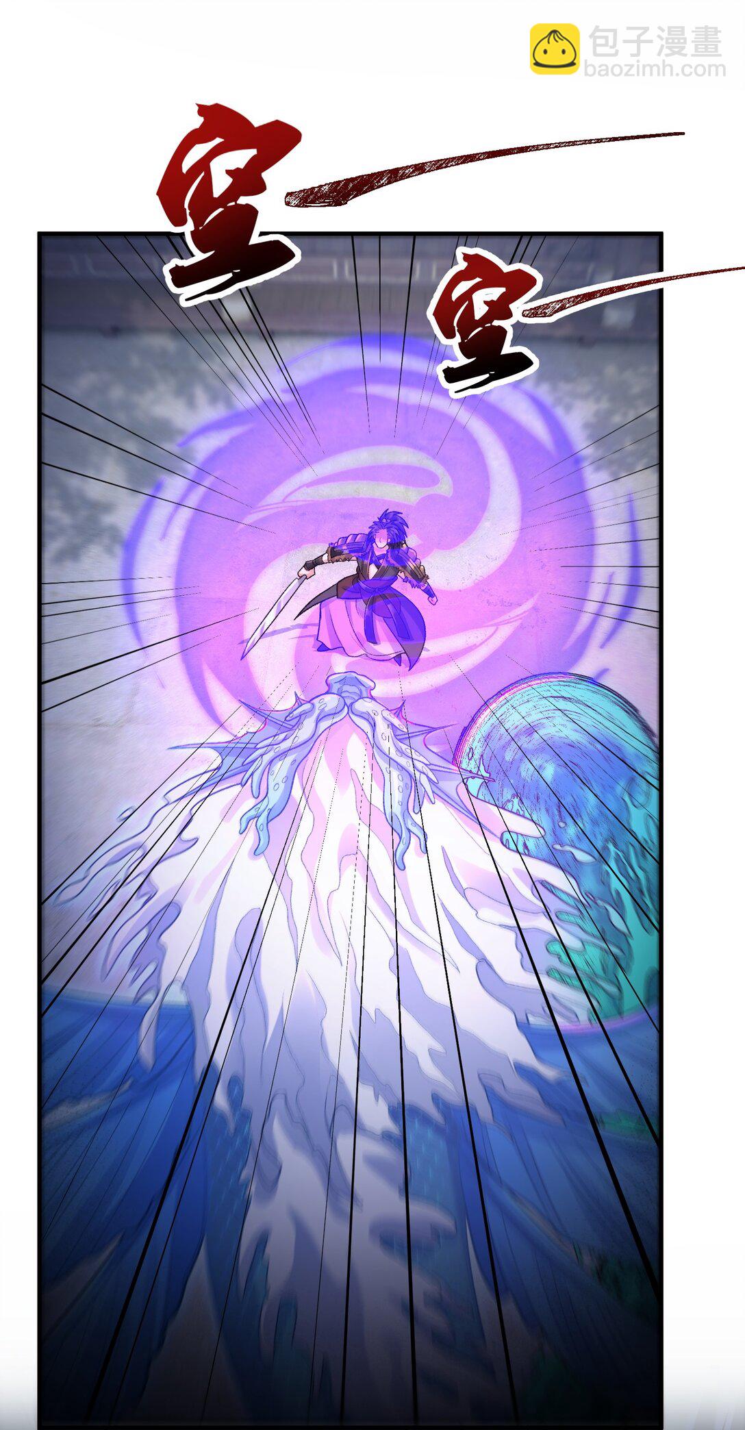 65 还是得靠我无敌的术小城(1/2)-第66话