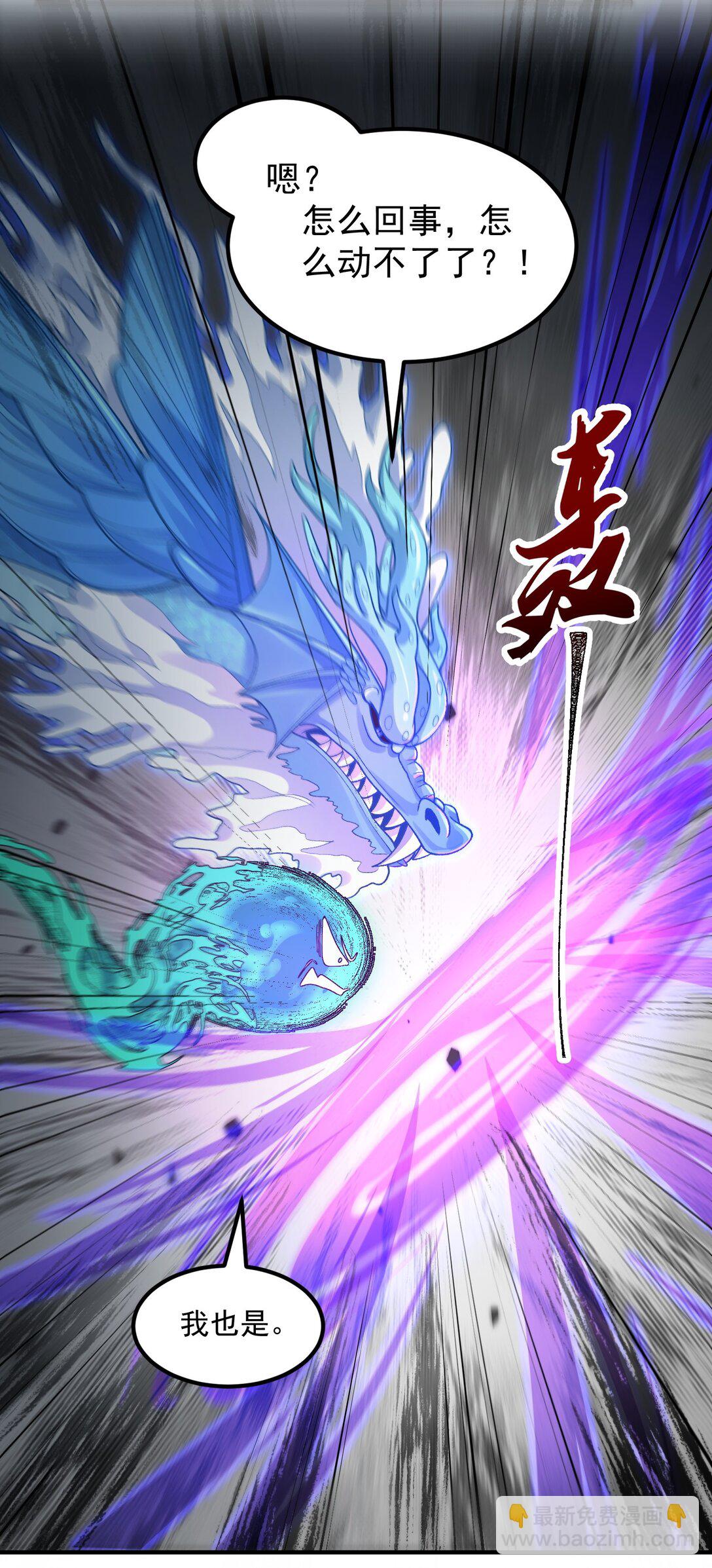 65 还是得靠我无敌的术小城(1/2)-第66话