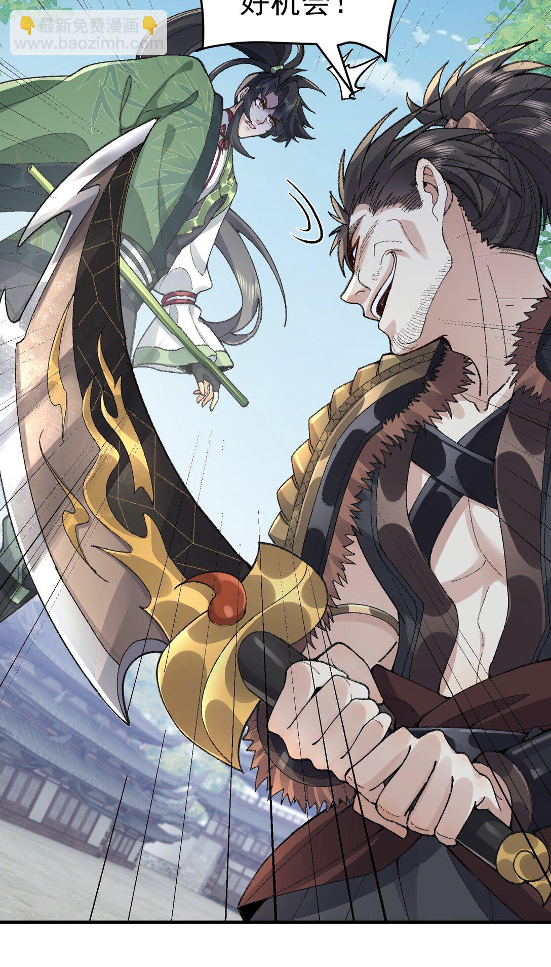 65 还是得靠我无敌的术小城(1/2)-第66话