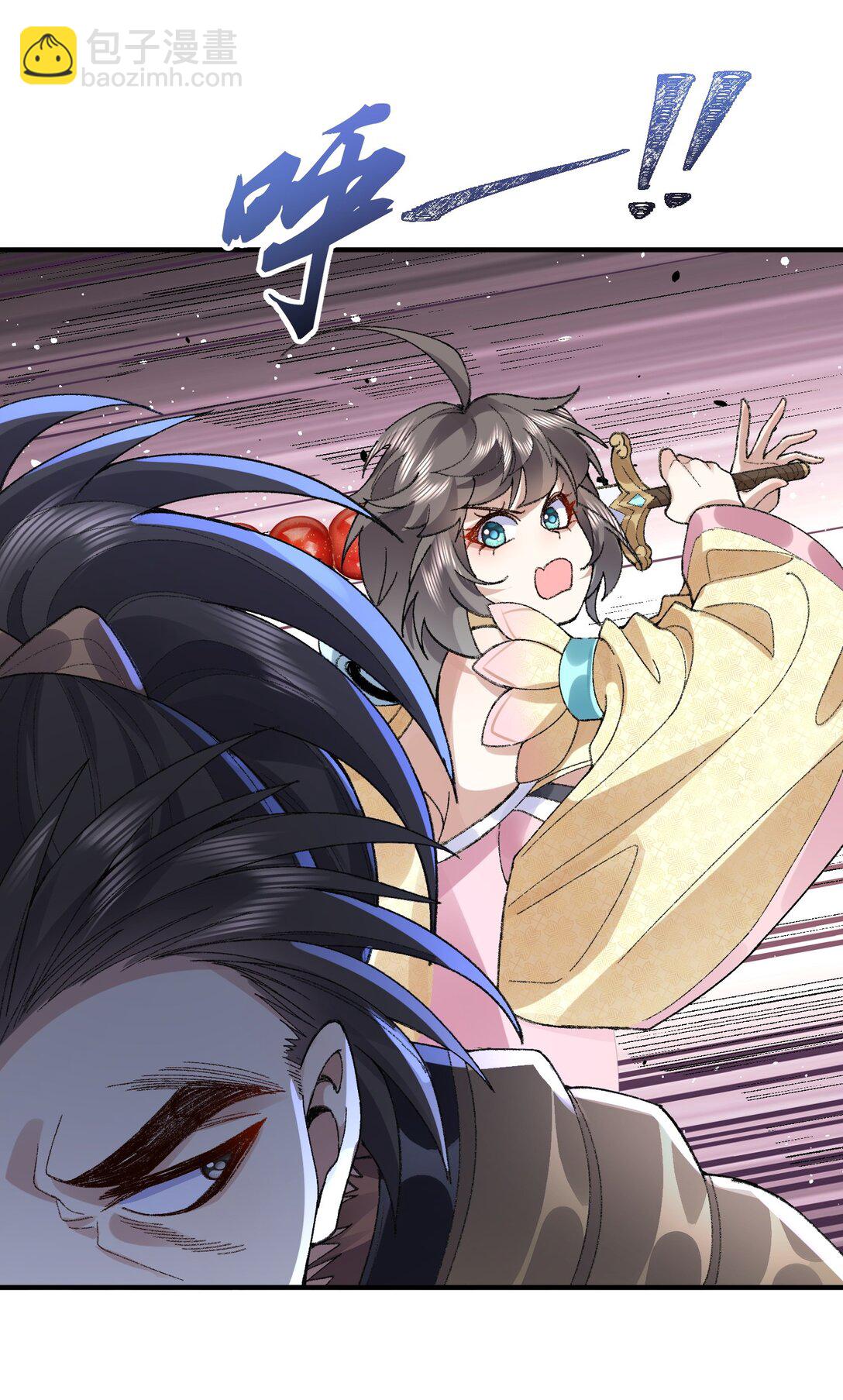 65 还是得靠我无敌的术小城(1/2)-第66话