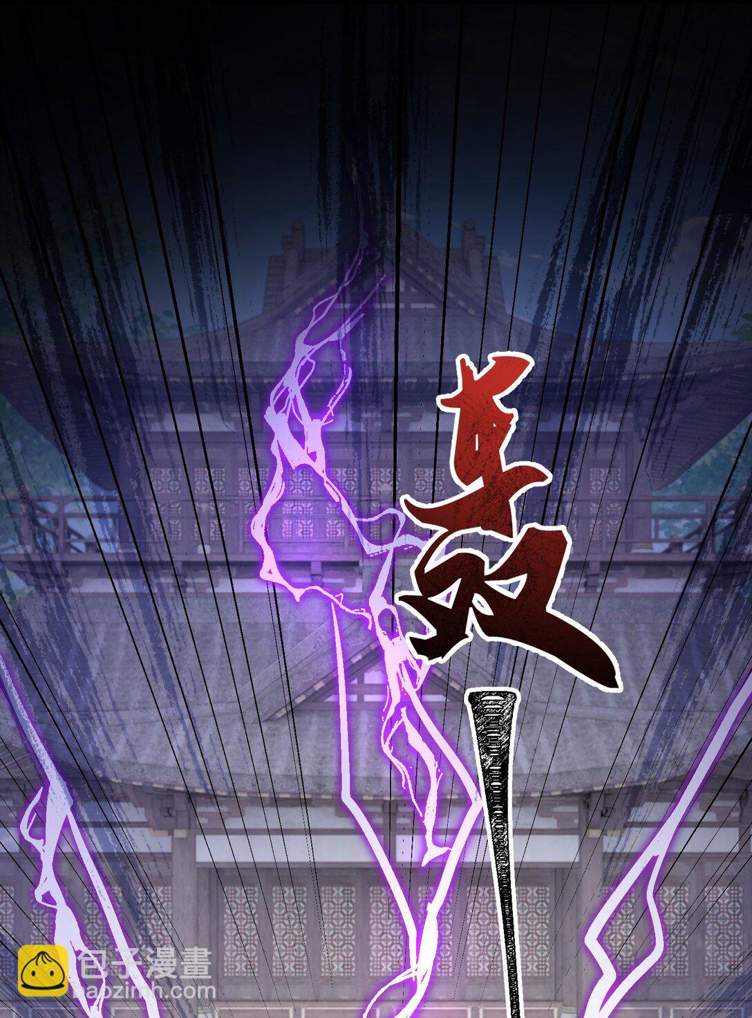 65 还是得靠我无敌的术小城(1/2)-第66话