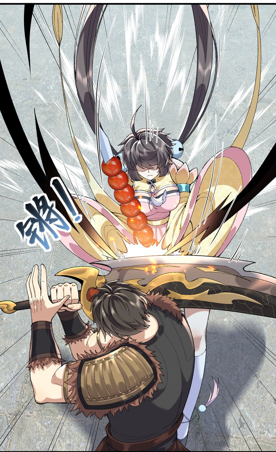 65 还是得靠我无敌的术小城(1/2)-第66话