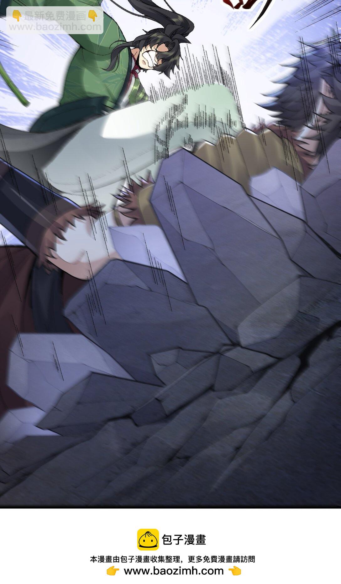 65 还是得靠我无敌的术小城(1/2)-第66话