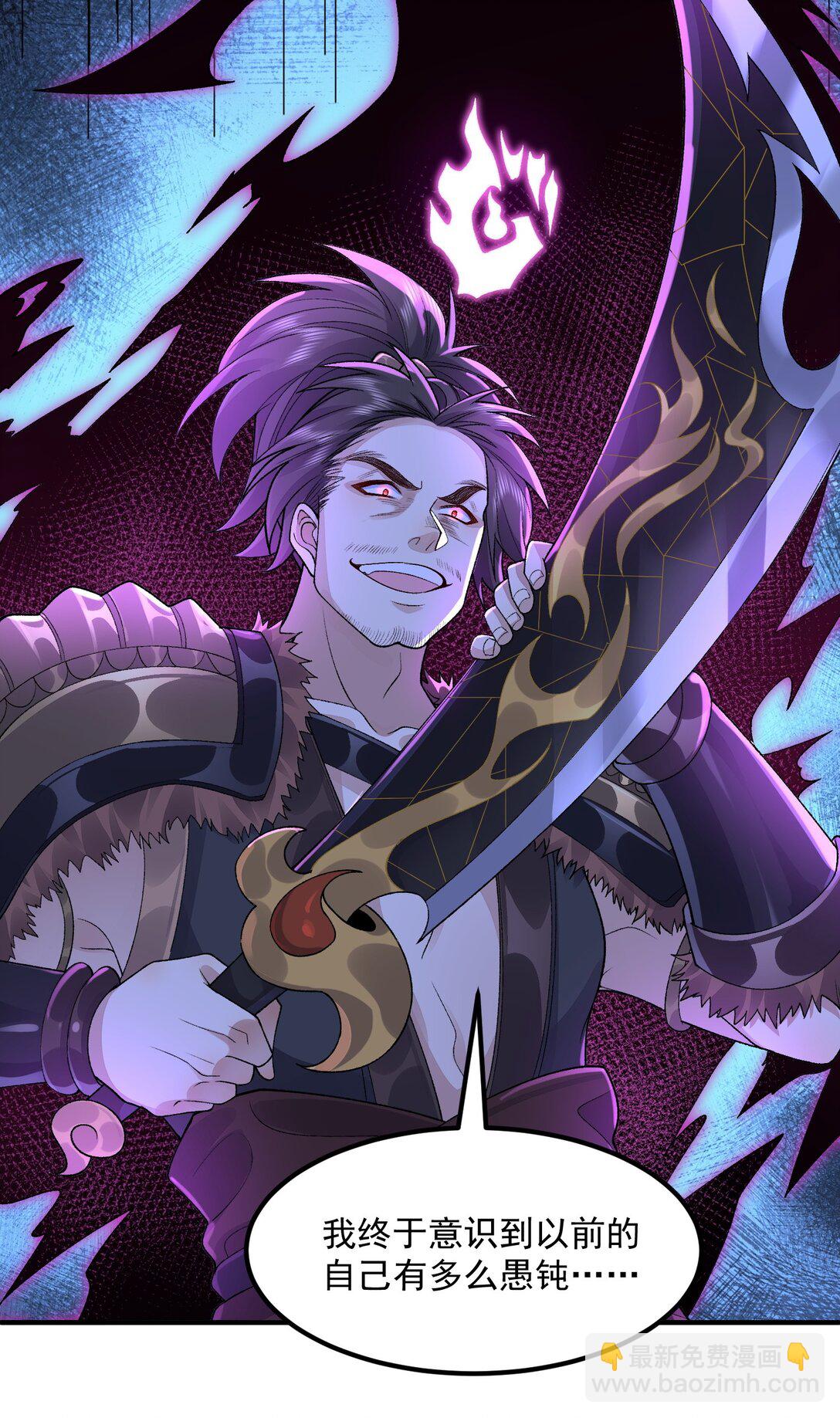 65 还是得靠我无敌的术小城(1/2)-第66话