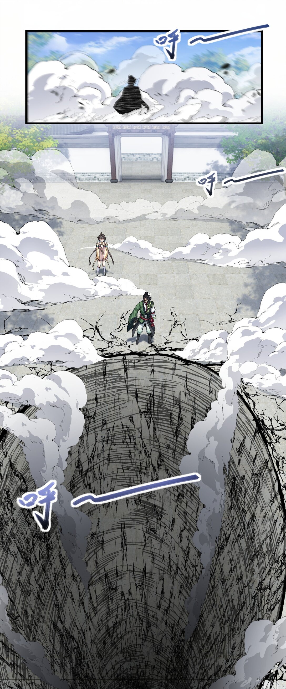 67 哇，是灵根唉！(1/2)-第68话