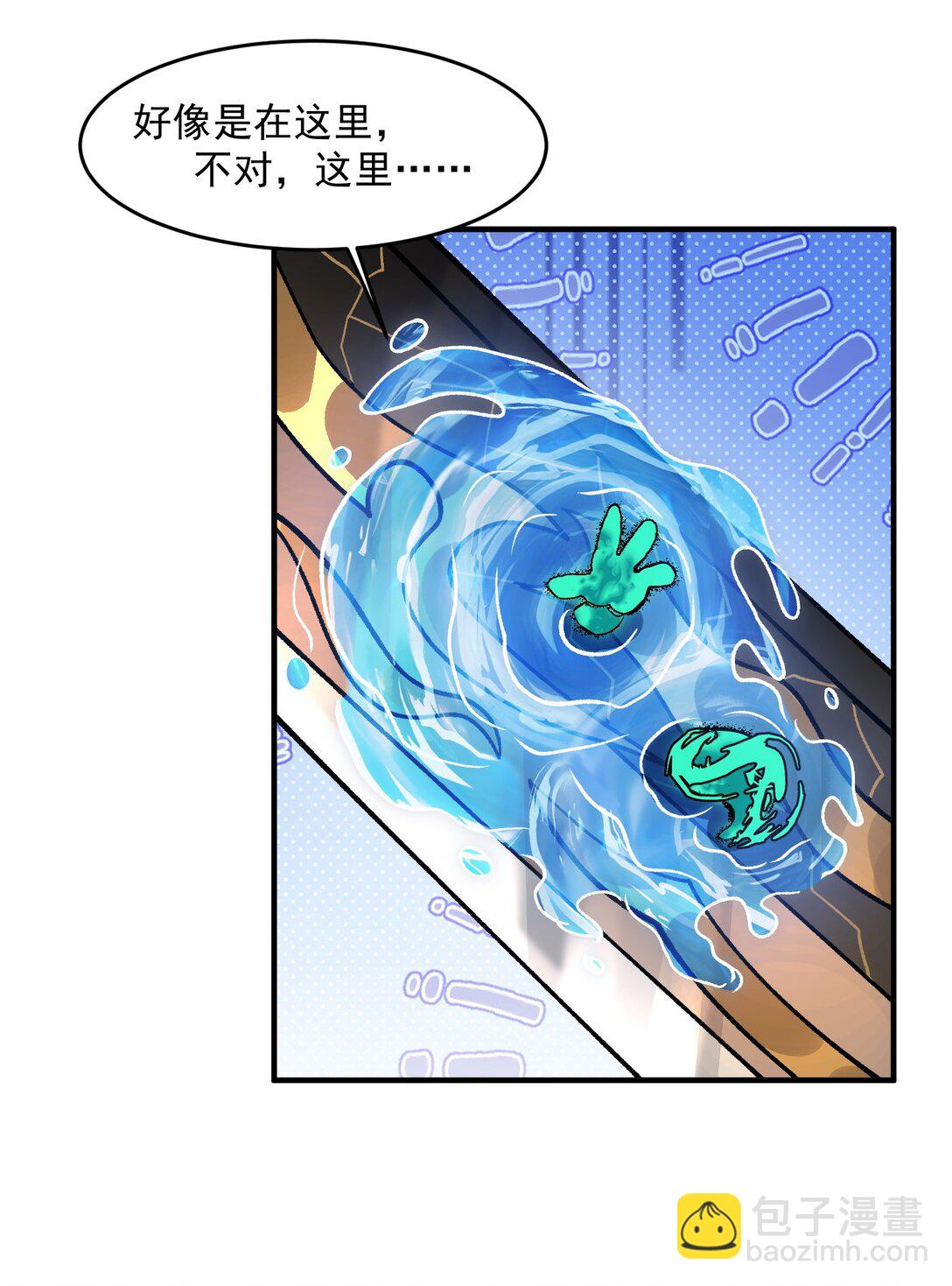 67 哇，是灵根唉！(1/2)-第68话