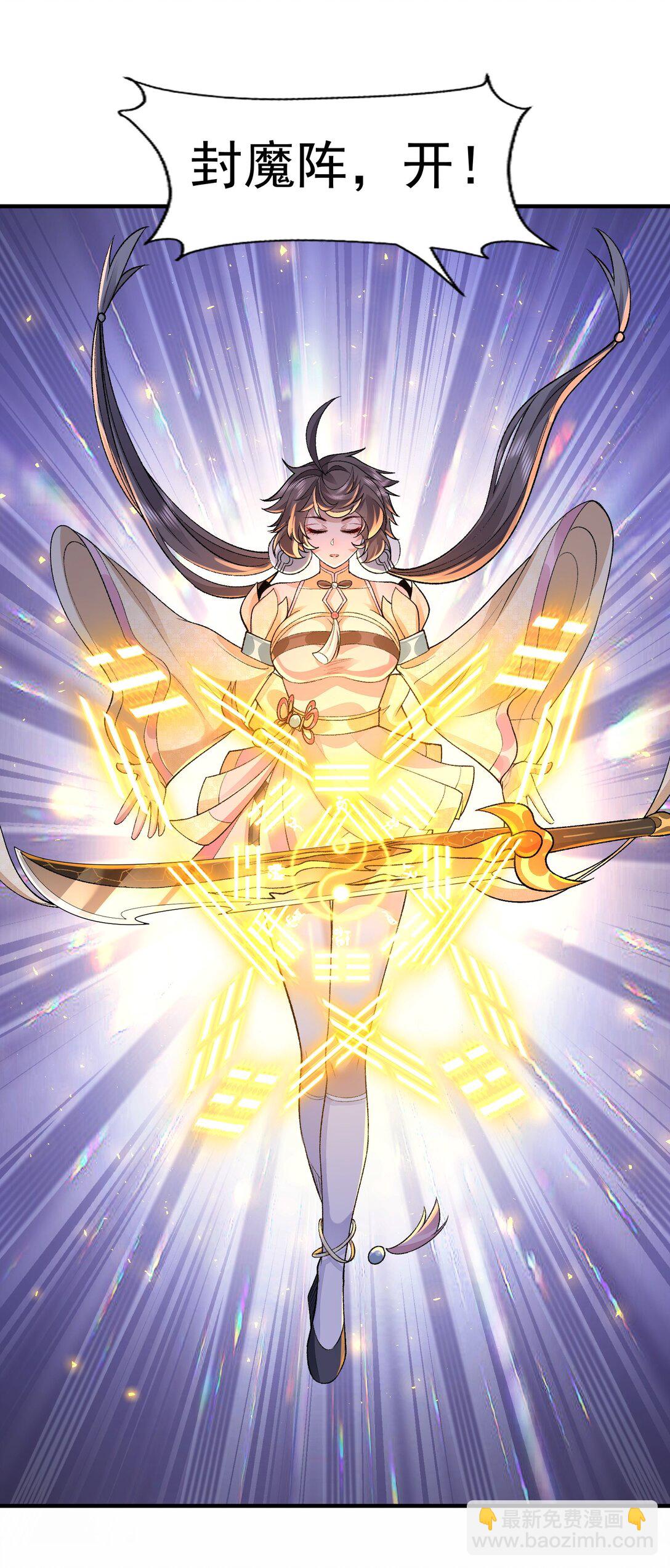 67 哇，是灵根唉！(1/2)-第68话