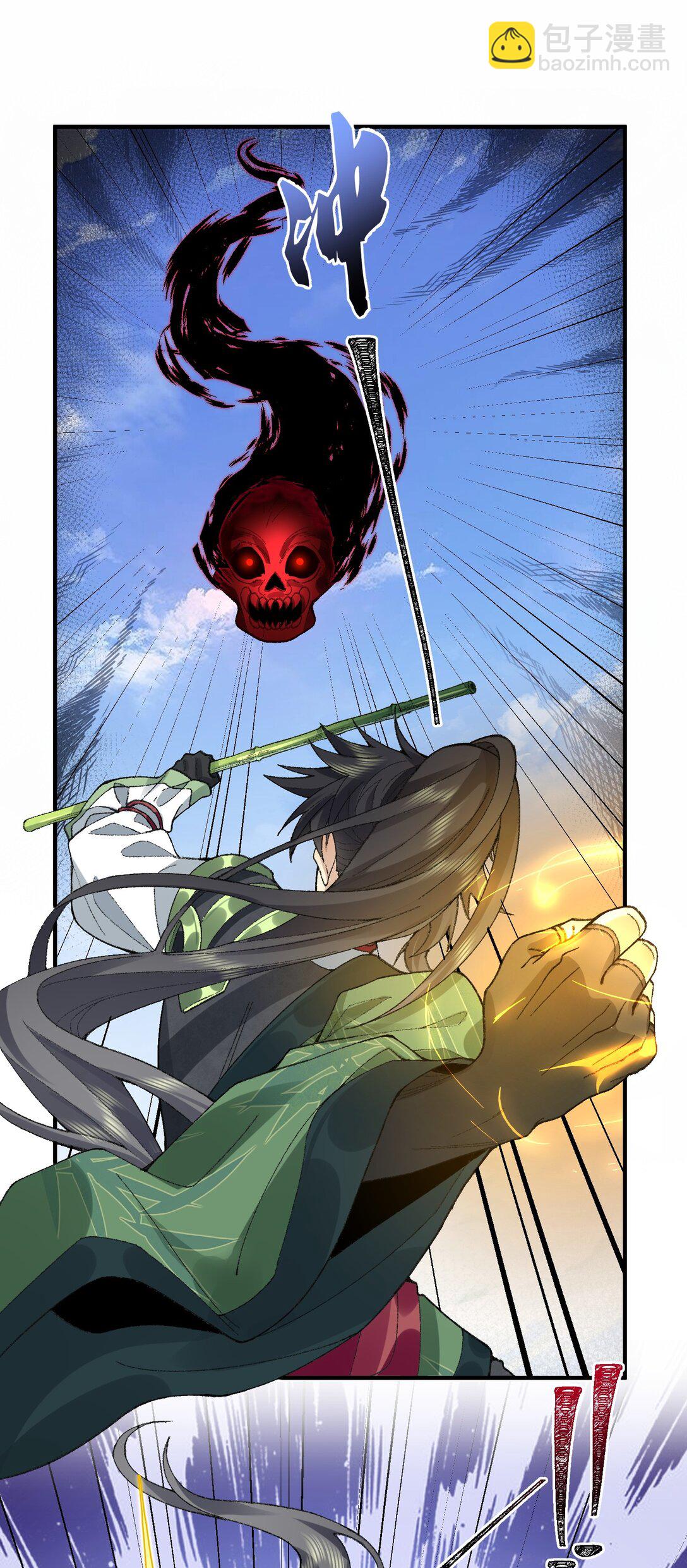 67 哇，是灵根唉！(1/2)-第68话