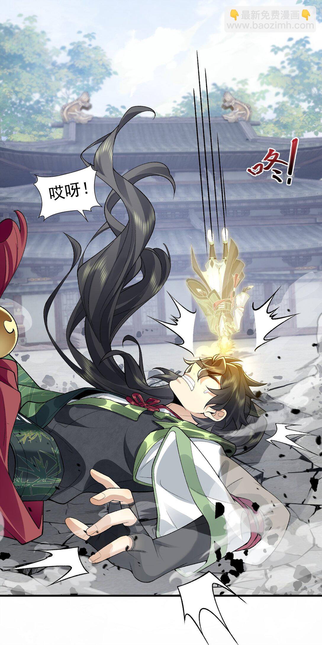 67 哇，是灵根唉！(1/2)-第68话