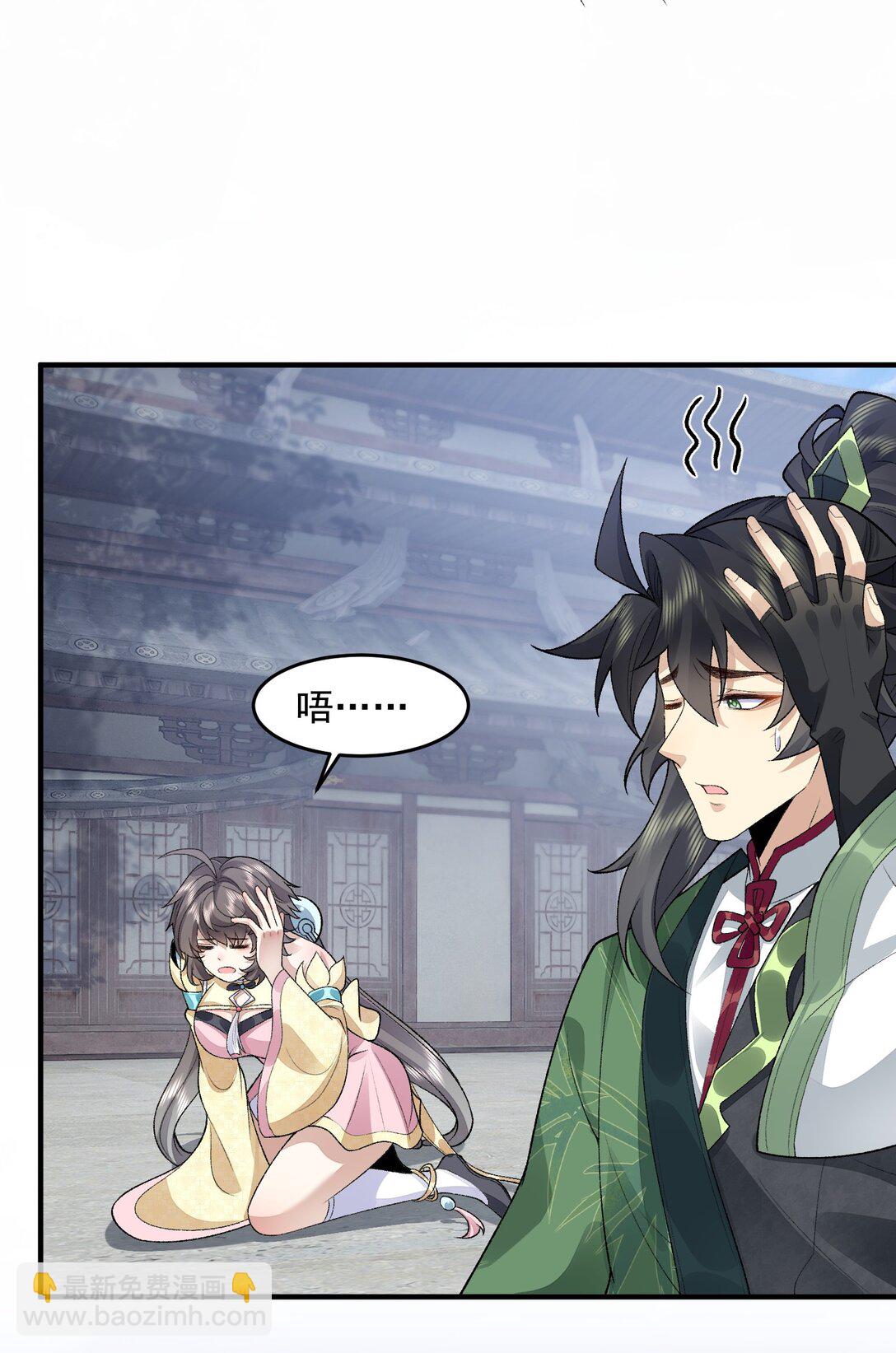 67 哇，是灵根唉！(1/2)-第68话