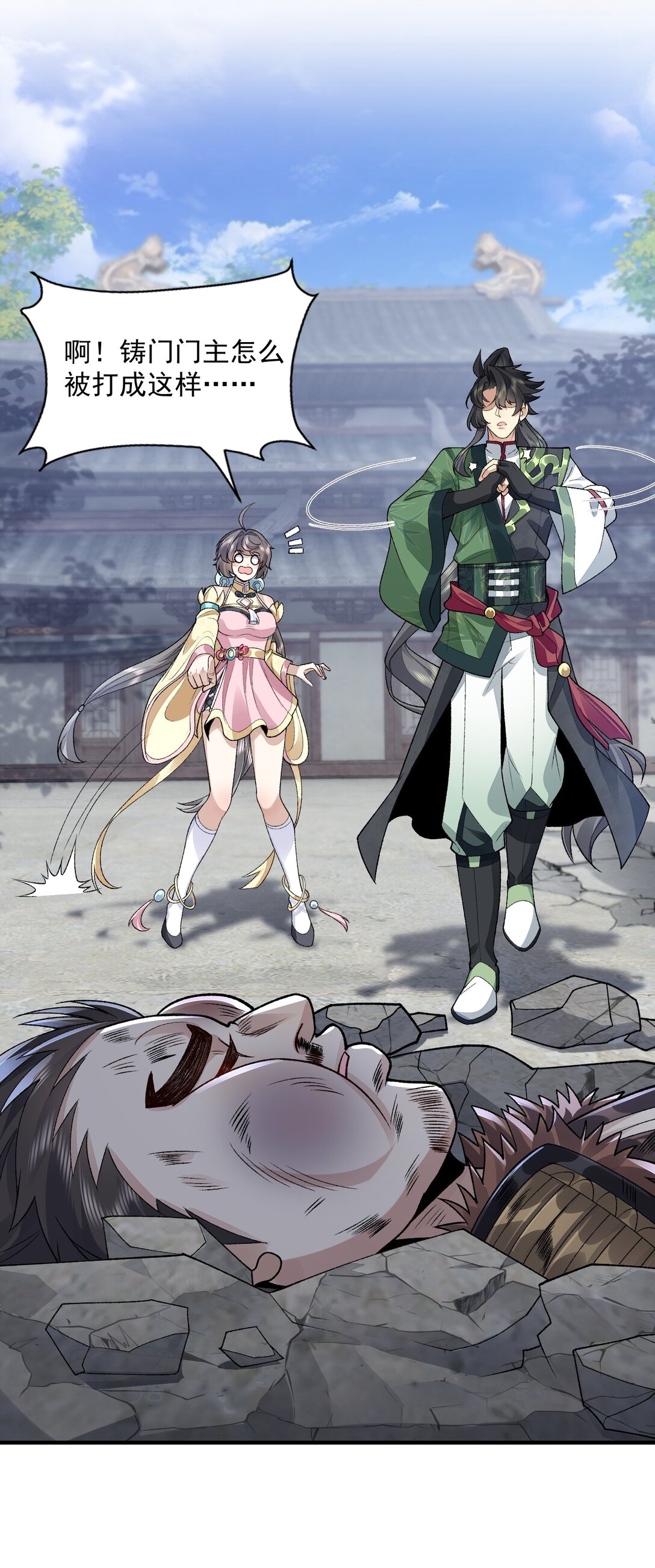 67 哇，是灵根唉！(1/2)-第68话